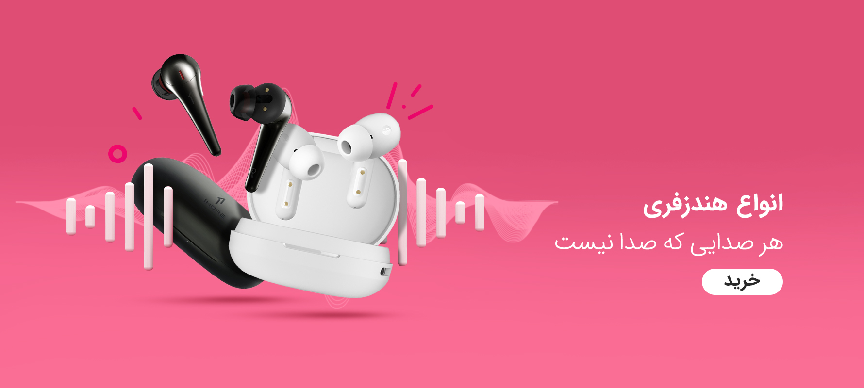 محصولات شیائومی