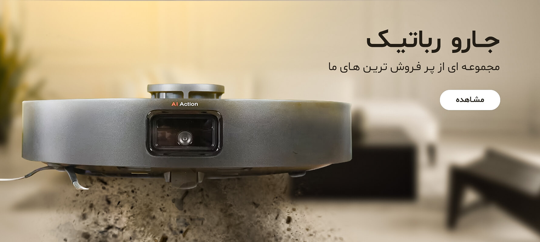 محصولات شیائومی