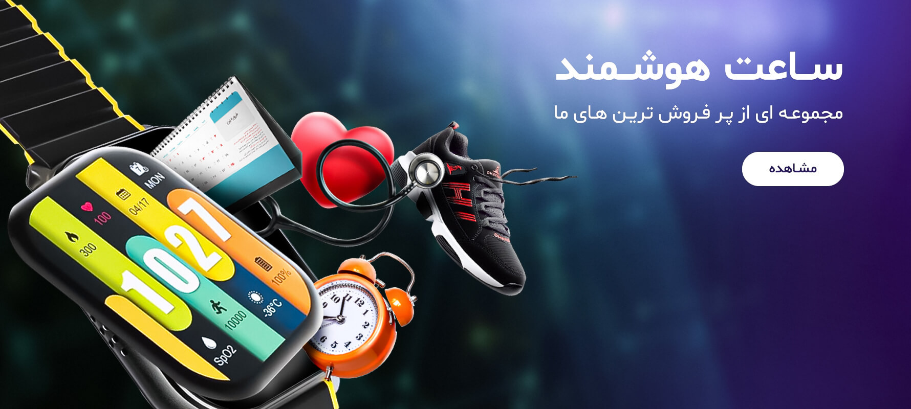 محصولات شیائومی