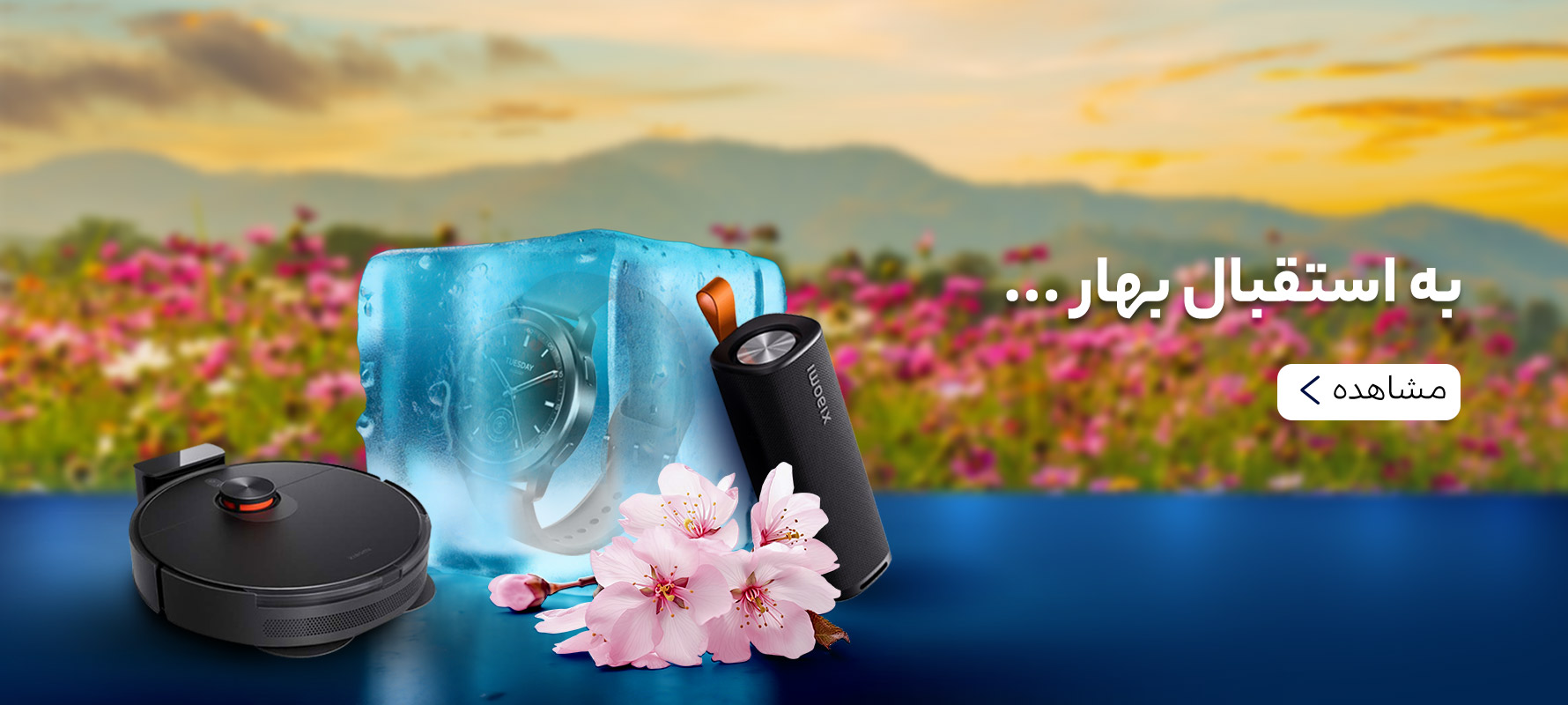 محصولات شیائومی