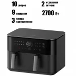 هواپز هوشمند شیائومی مدل Xiaomi Dual Zone Air Fryer 10L - Image 5